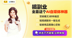【简单AI】是搜狐旗下万能型免费AI
