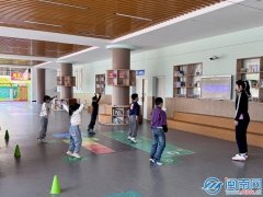 子们科学出汗、爱上体育