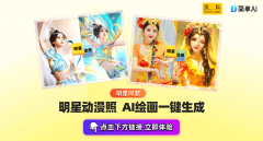 每次生成的结果都是