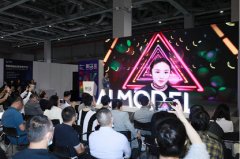 深尚科技将人工智能财产